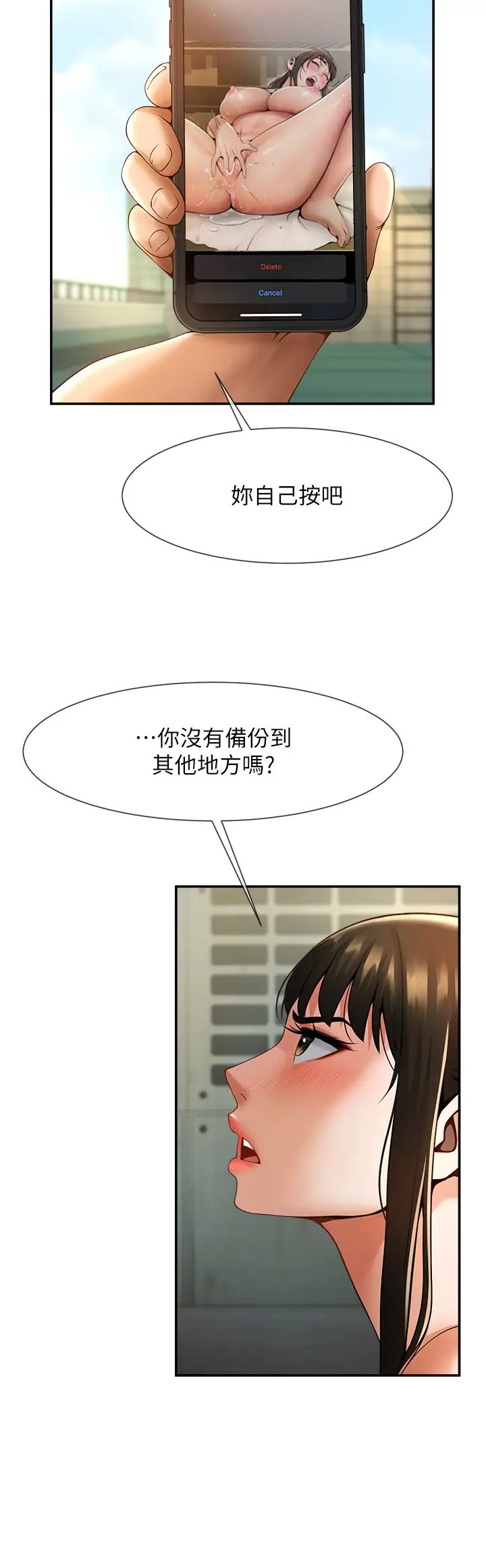 炸裂吧!巨棒第5话-口爆性感女排选手