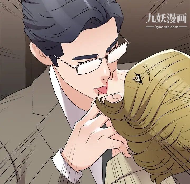 主播小姐第78话