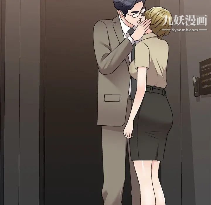 主播小姐第78话