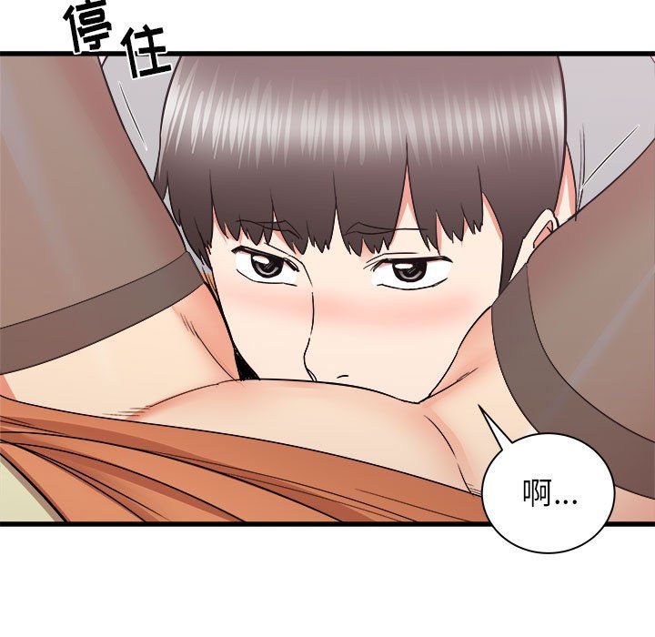 寄住姐姐家第25话