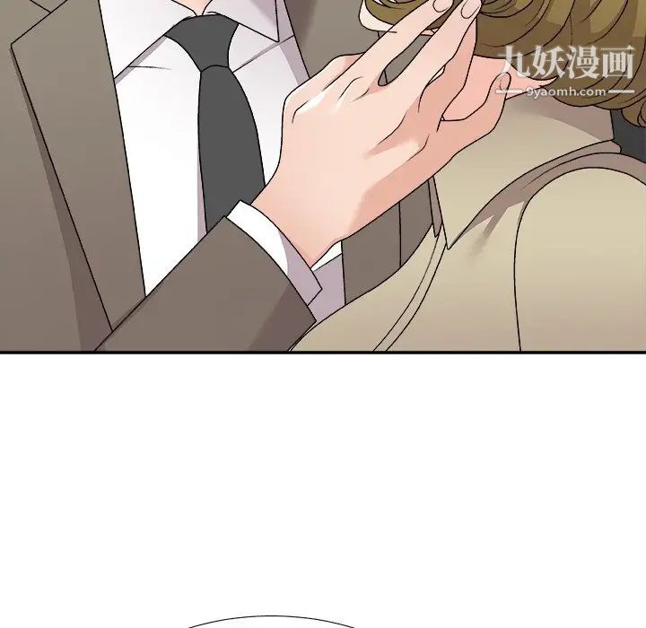 主播小姐第78话