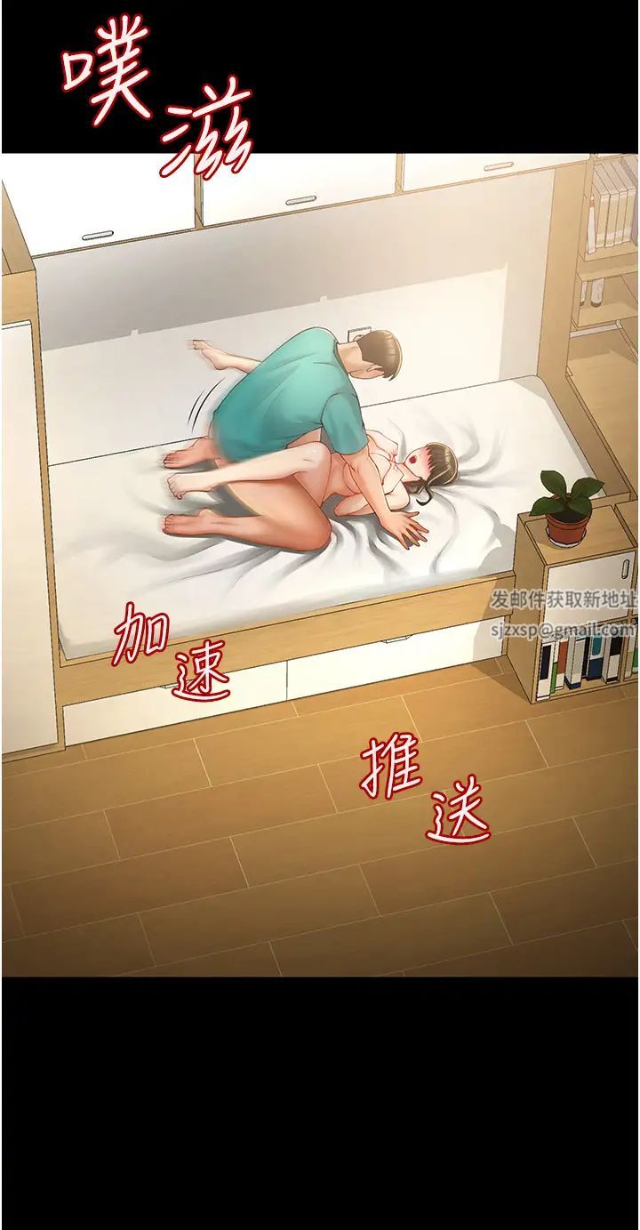 炸裂吧!巨棒第7话-击出处女炮全垒打!