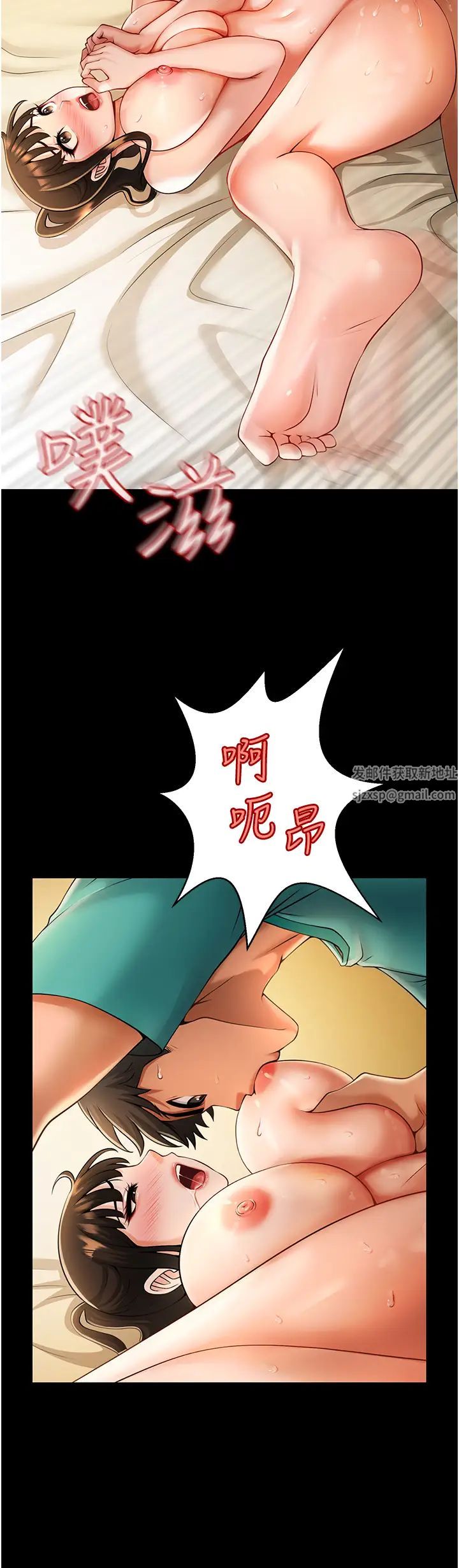 炸裂吧!巨棒第7话-击出处女炮全垒打!