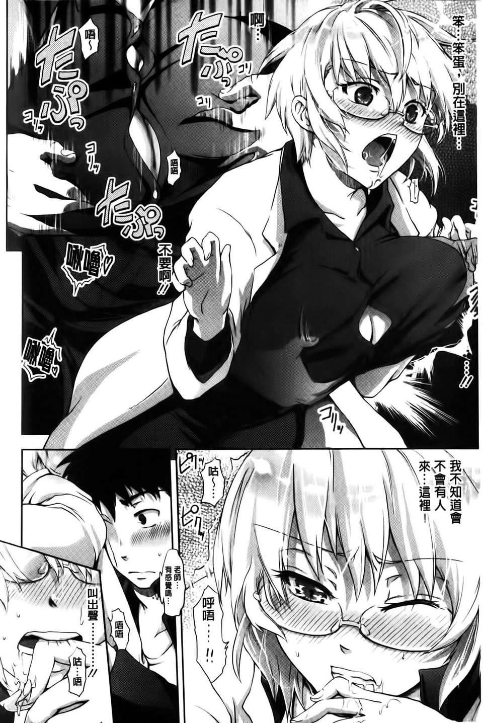 [黒越陽]inスル？[黒越陽]inスル？