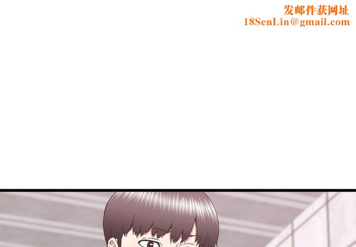 寄住姐姐家第26话