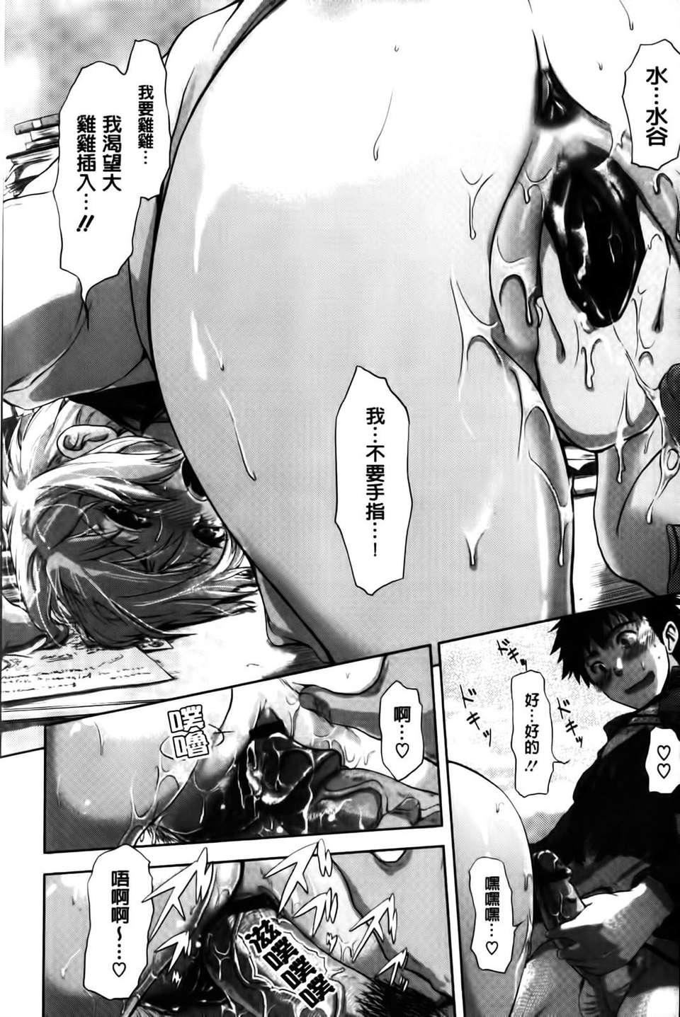 [黒越阳]inスル？[黒越阳]inスル？