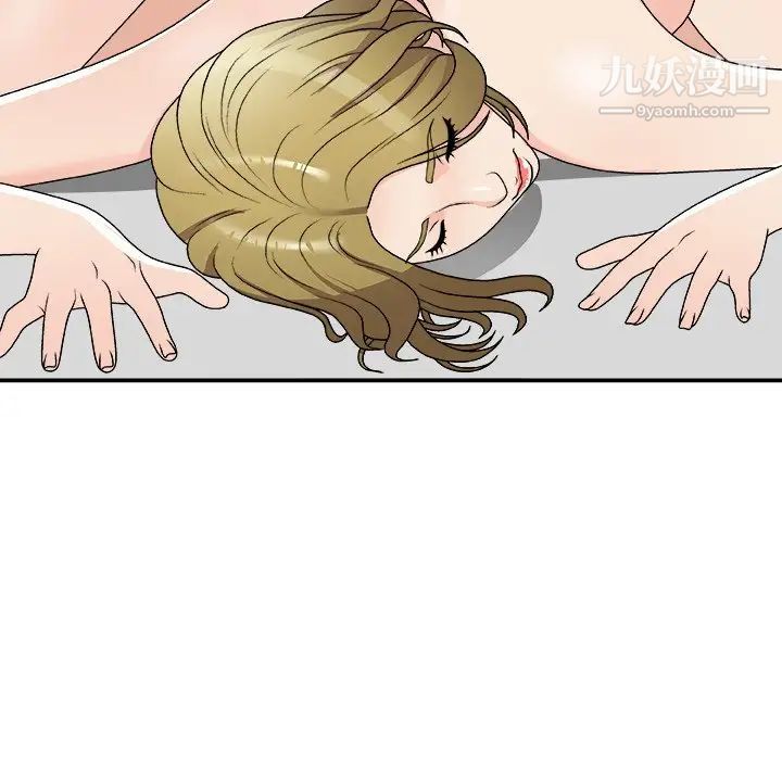 主播小姐第78话