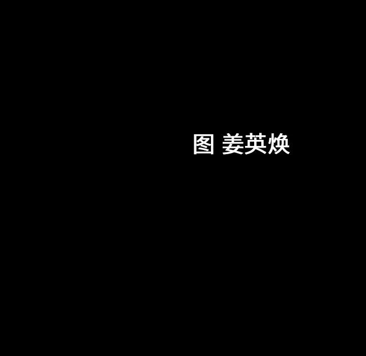 善良的她第1话