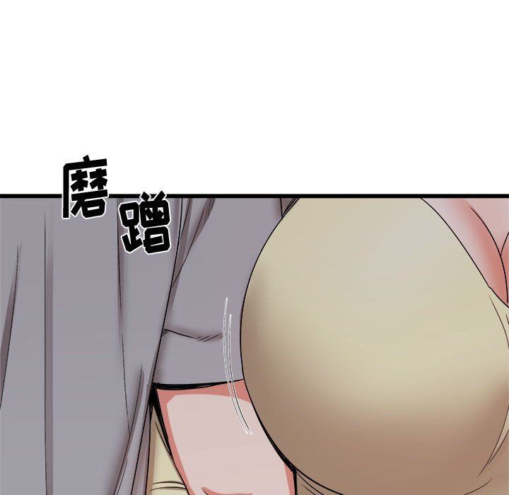 寄住姐姐家第26话