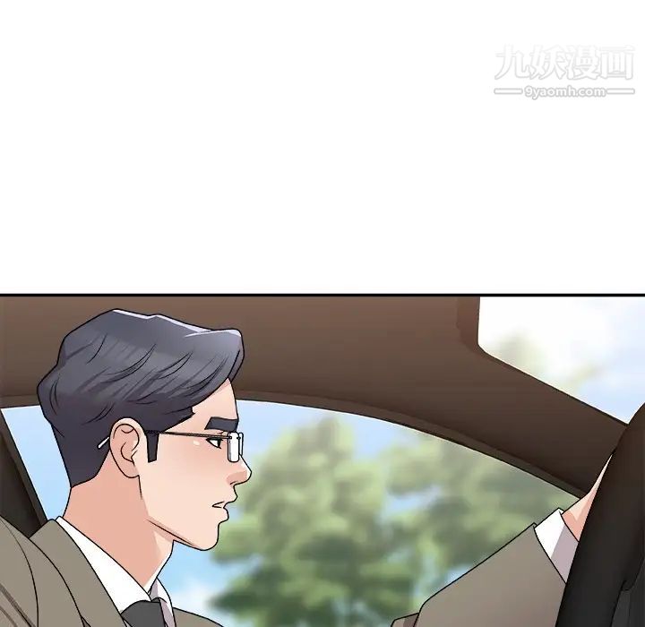 主播小姐第79话