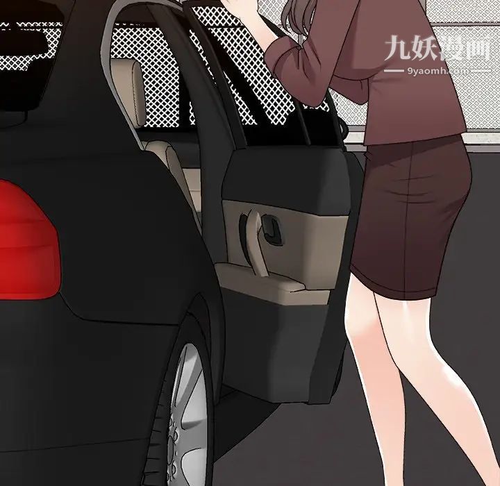 主播小姐第79话