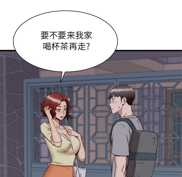 寄住姐姐家第26话