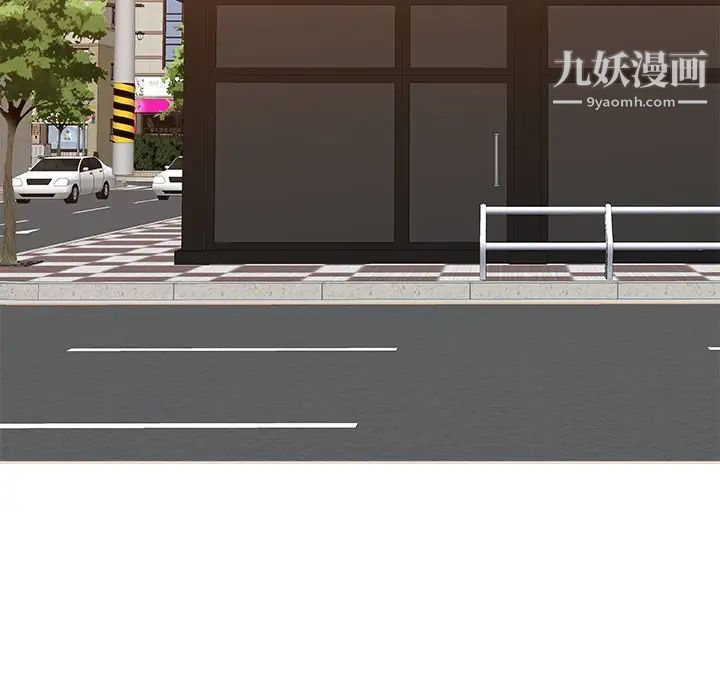 主播小姐第79话