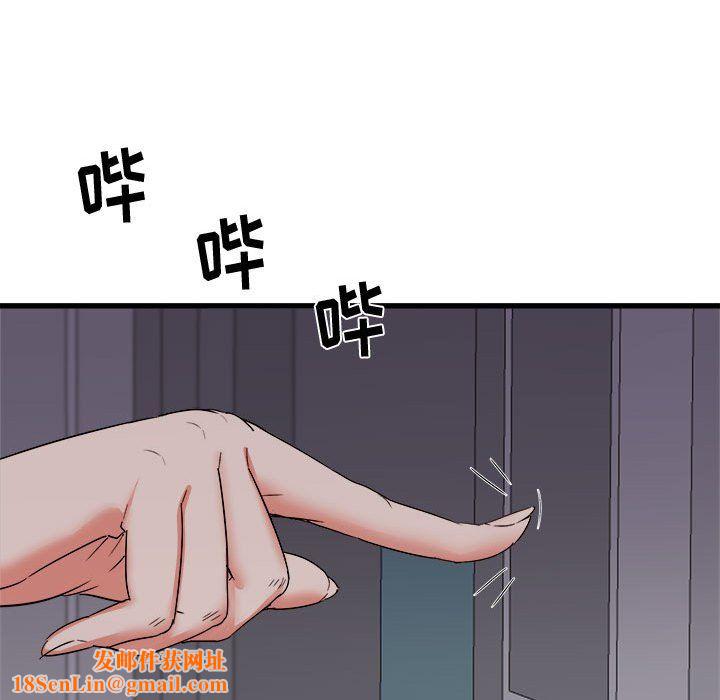 寄住姐姐家第26话