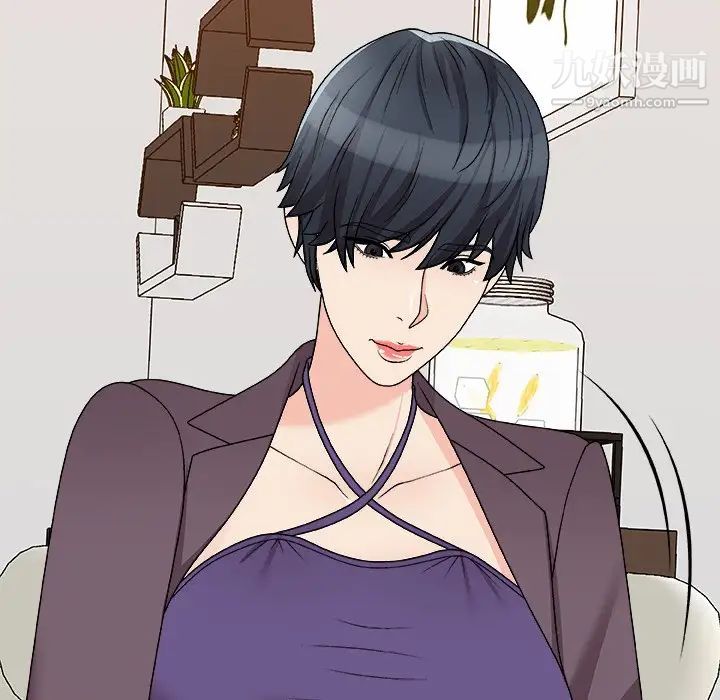 主播小姐第79话