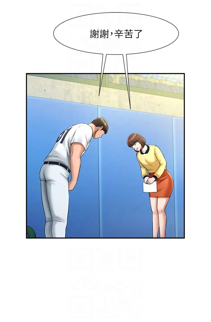 炸裂吧!巨棒第9话-我好想念你的棒棒