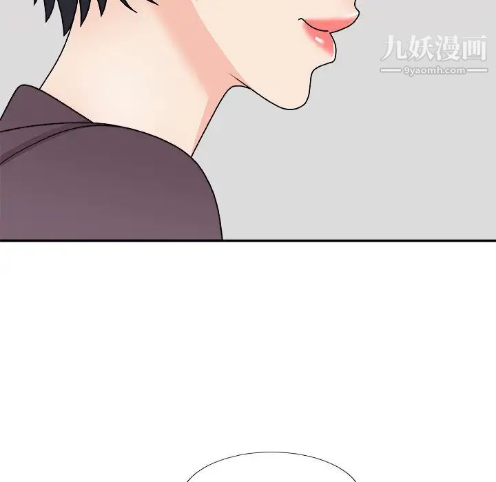主播小姐第79话