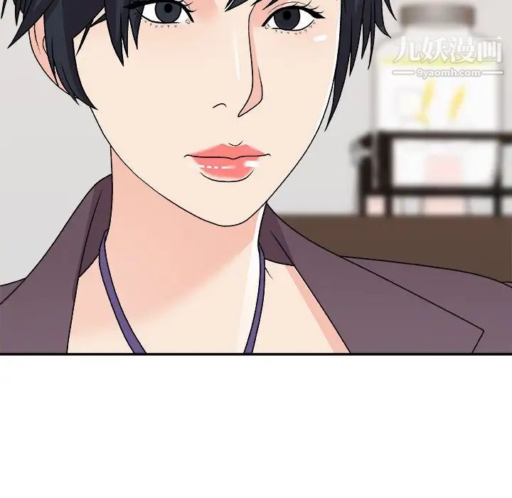 主播小姐第79话