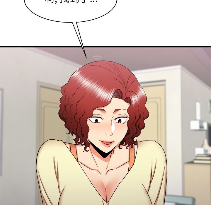 寄住姐姐家第26话