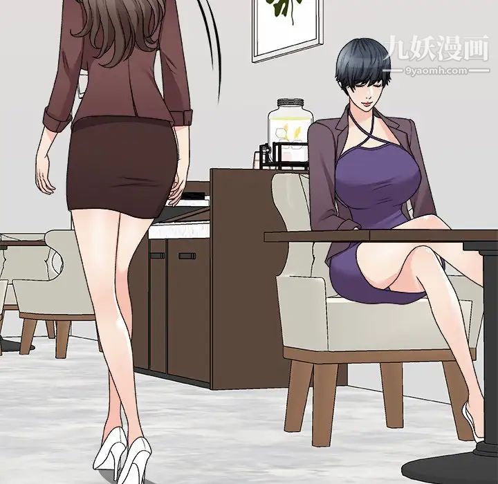 主播小姐第79话
