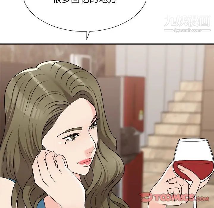 主播小姐第79话