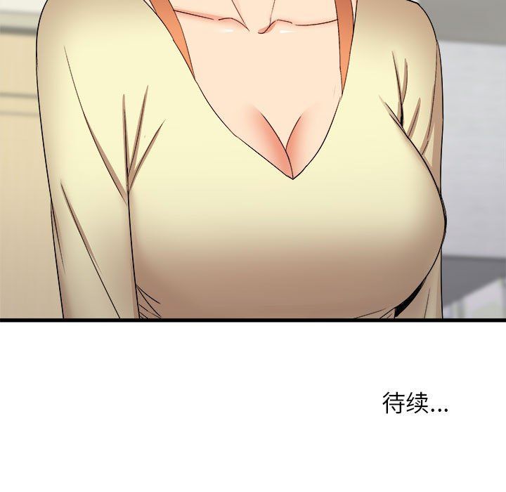 寄住姐姐家第26话