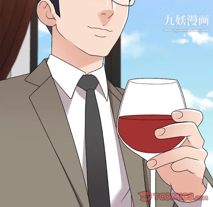 主播小姐第79话