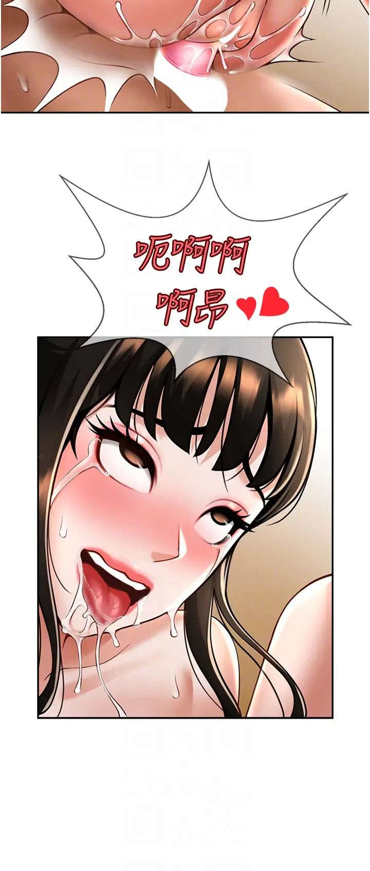 炸裂吧!巨棒第10话-调教好朋友