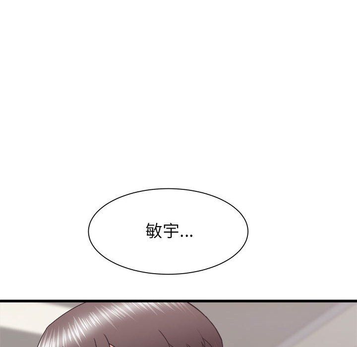 寄住姐姐家第27话