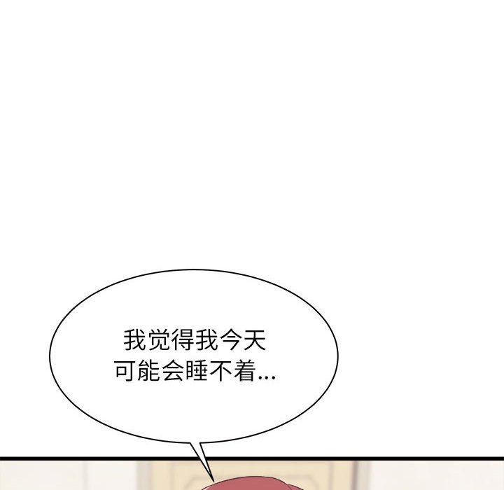 寄住姐姐家第27话