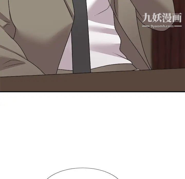 主播小姐第79话