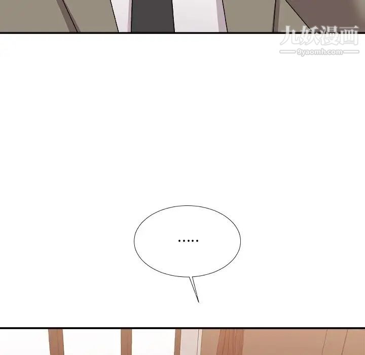 主播小姐第79话