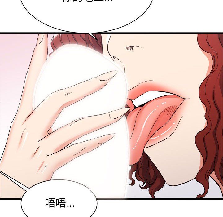 寄住姐姐家第27话