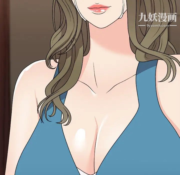 主播小姐第79话