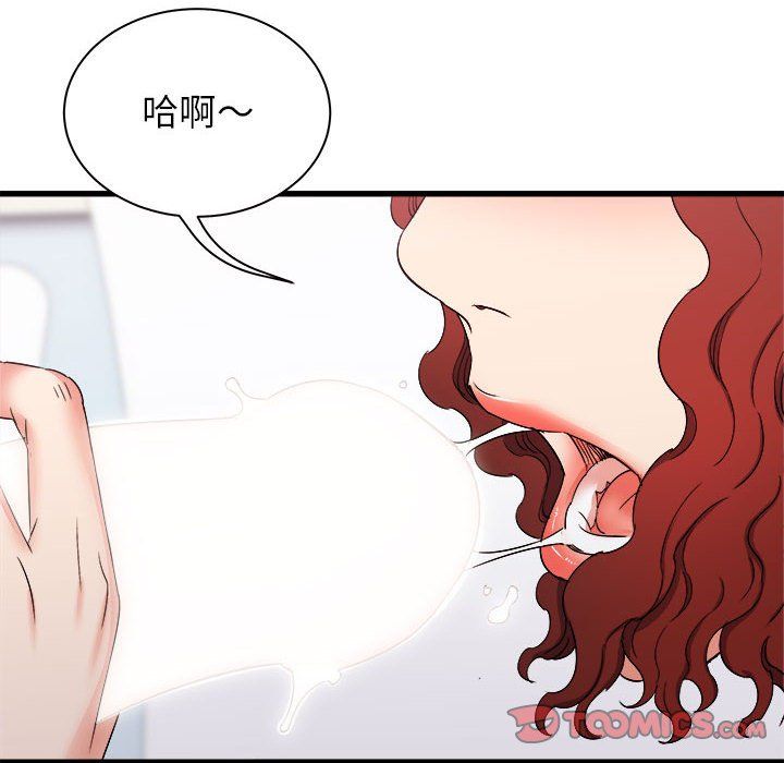 寄住姐姐家第27话