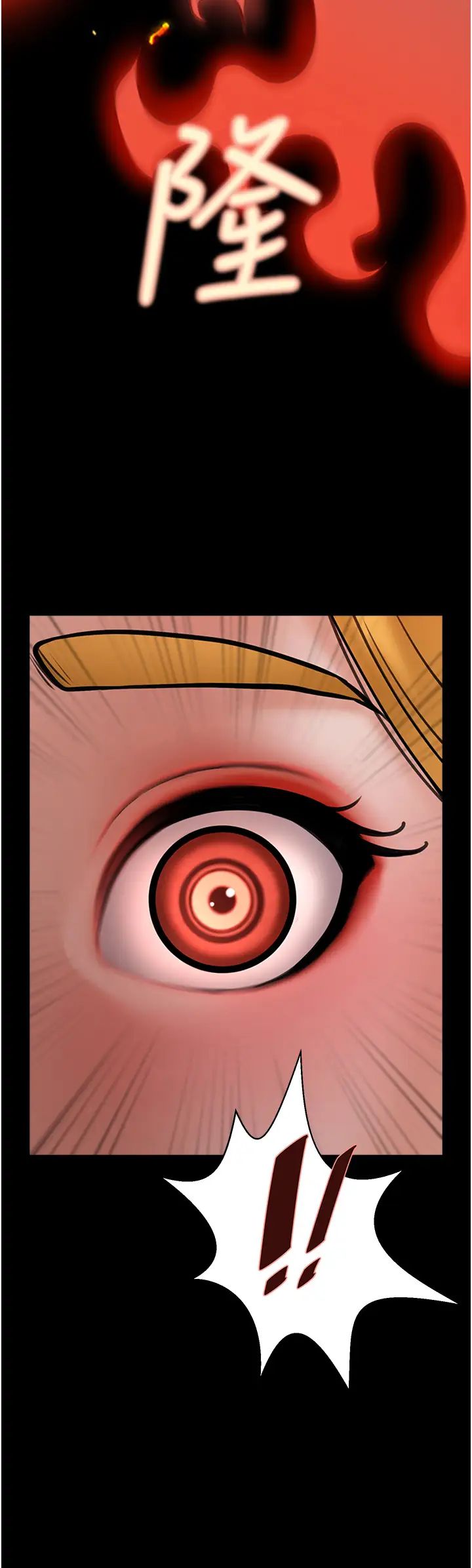 炸裂吧!巨棒第10话-调教好朋友