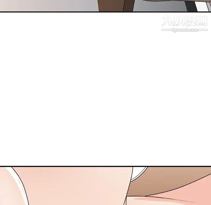 主播小姐第79话