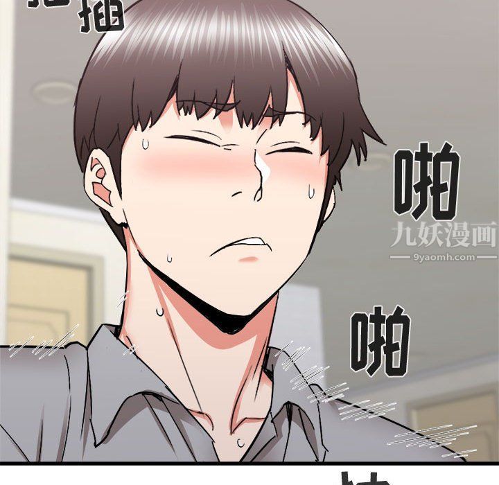 寄住姐姐家第27话