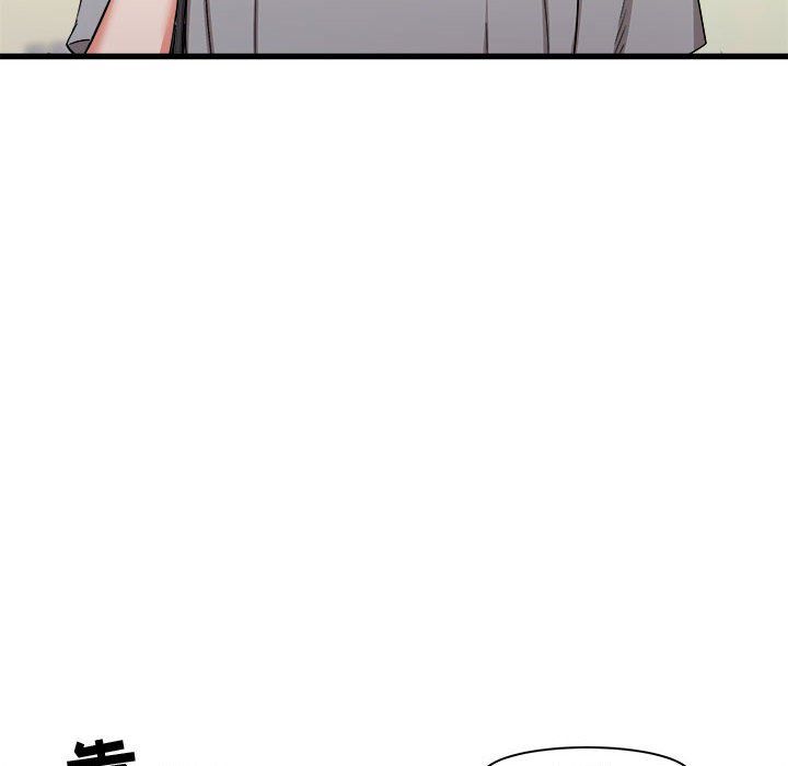 寄住姐姐家第27话