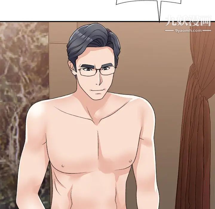 主播小姐第80话