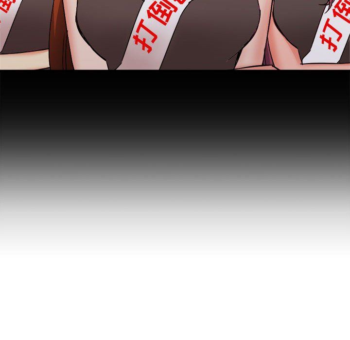 寄住姐姐家第27话