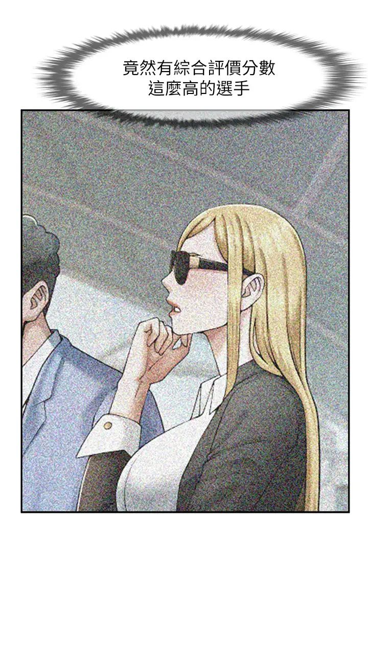 炸裂吧!巨棒第12话-在咖啡厅发情瞭