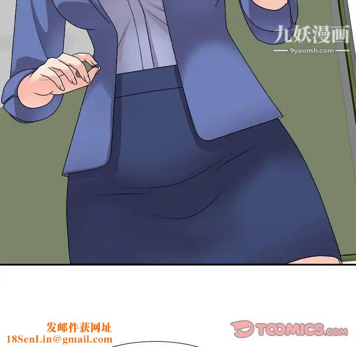 主播小姐第80话