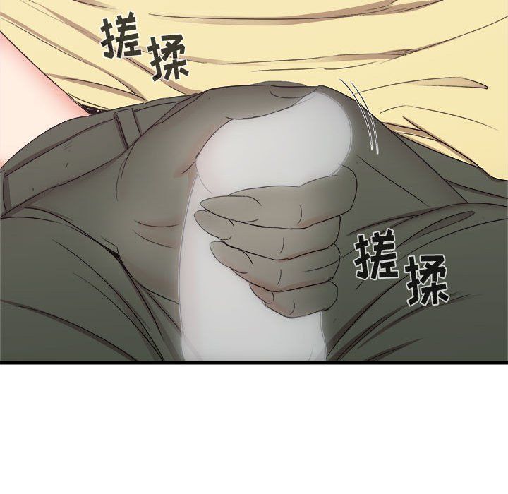 寄住姐姐家第28话