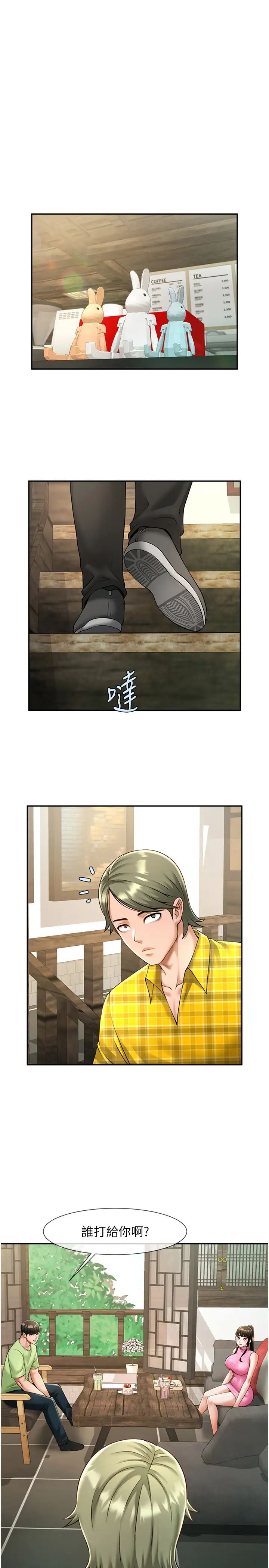 炸裂吧!巨棒第13话-这样太爽瞭…再射给我