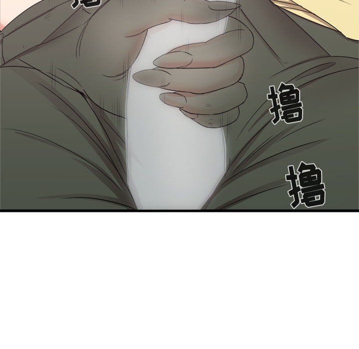 寄住姐姐家第28话