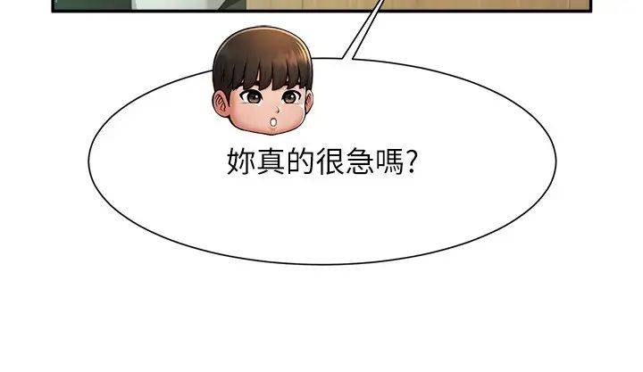 炸裂吧!巨棒第13话-这样太爽瞭…再射给我