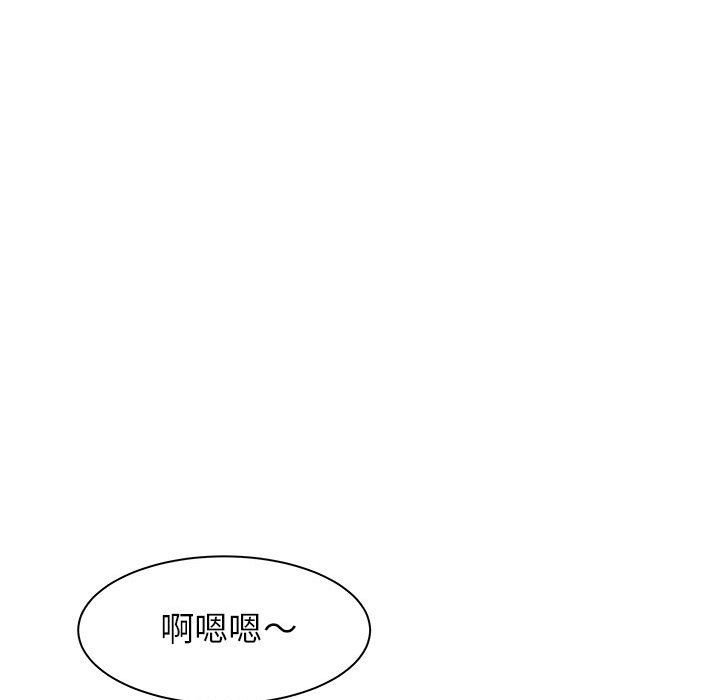 寄住姐姐家第28话