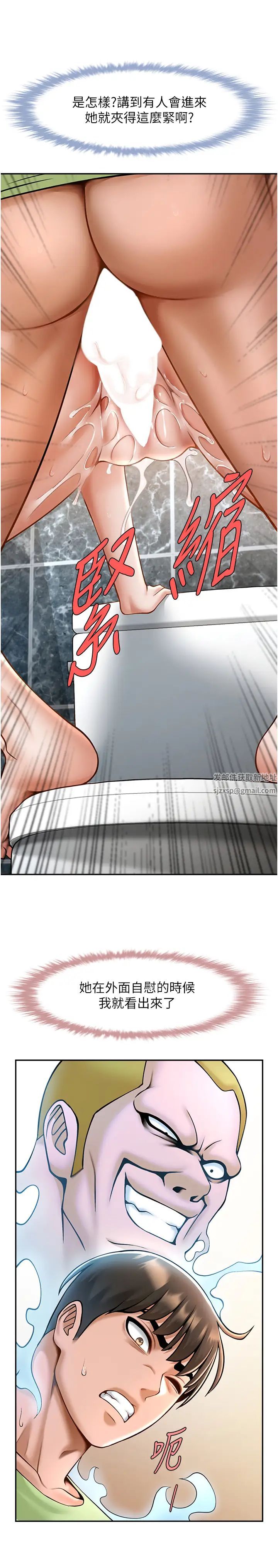 炸裂吧!巨棒第13话-这样太爽瞭…再射给我