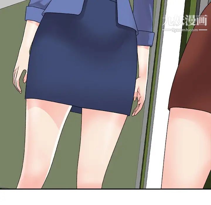 主播小姐第80话